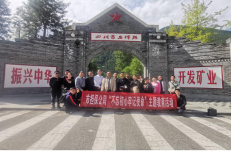 �Г�(d��n)����˾�h֧����ʯ�����o���_չ��������������ӛʹ�������}������� 2.png